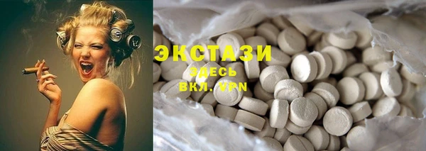 MDMA Premium VHQ Арсеньев